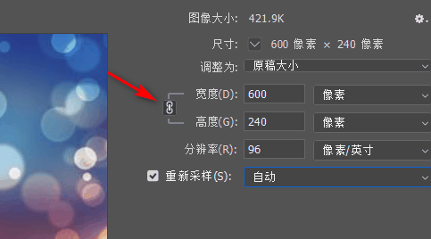 photoshop怎么调整图片大小 photoshop调整图片大小的方法