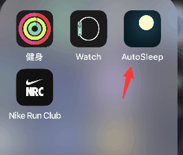 autosleep如何查看入睡时间 autosleep入睡时间查询方法分享