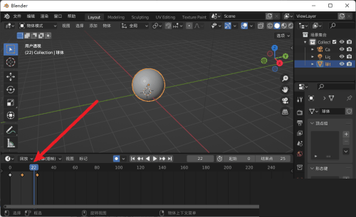 blender怎么放大时间轴 blender放大时间轴教程