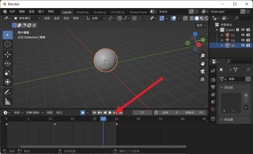 Blender怎么放大时间轴 Blender放大时间轴教程