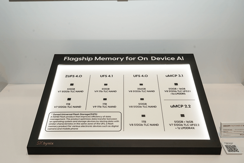 SK 海力士率先展示 UFS 4.1 通用闪存，基于 V9 TLC NAND 颗粒
