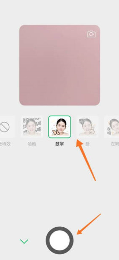 微信怎么制作自己的表情包 微信制作自己的表情包教程