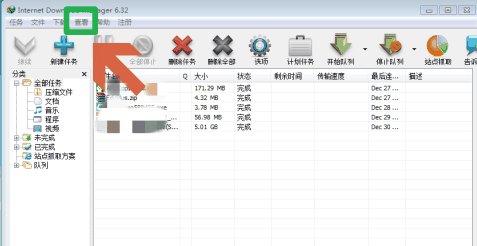 IDM下载器怎么自定义设置工具栏 IDM下载器自定义设置工具栏的方法