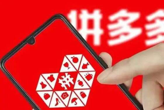 拼多多怎么取消0元付款 取消0元付款操作方法