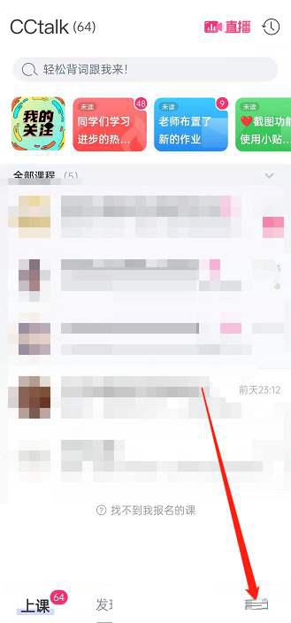 CCtalk头像挂件在哪里设置 CCtalk头像挂件设置教程