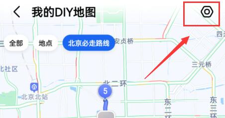 高德diy地图收费吗 高德diy地图收不收费介绍