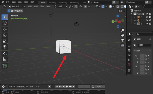 Blender怎么移动视角 Blender移动视角教程