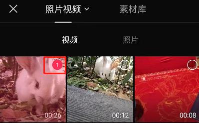 剪映怎么设置高清画质 剪映设置高清画质方法