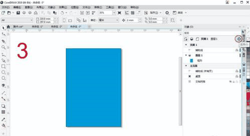 CorelDraw 2019页面之外文件无法显示到下一页怎么办 CorelDraw 2019页面之外文件无法显示到下一页的解决方法