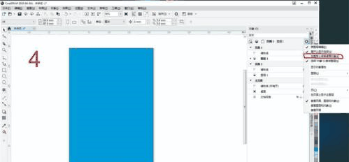 CorelDraw 2019页面之外文件无法显示到下一页怎么办 CorelDraw 2019页面之外文件无法显示到下一页的解决方法