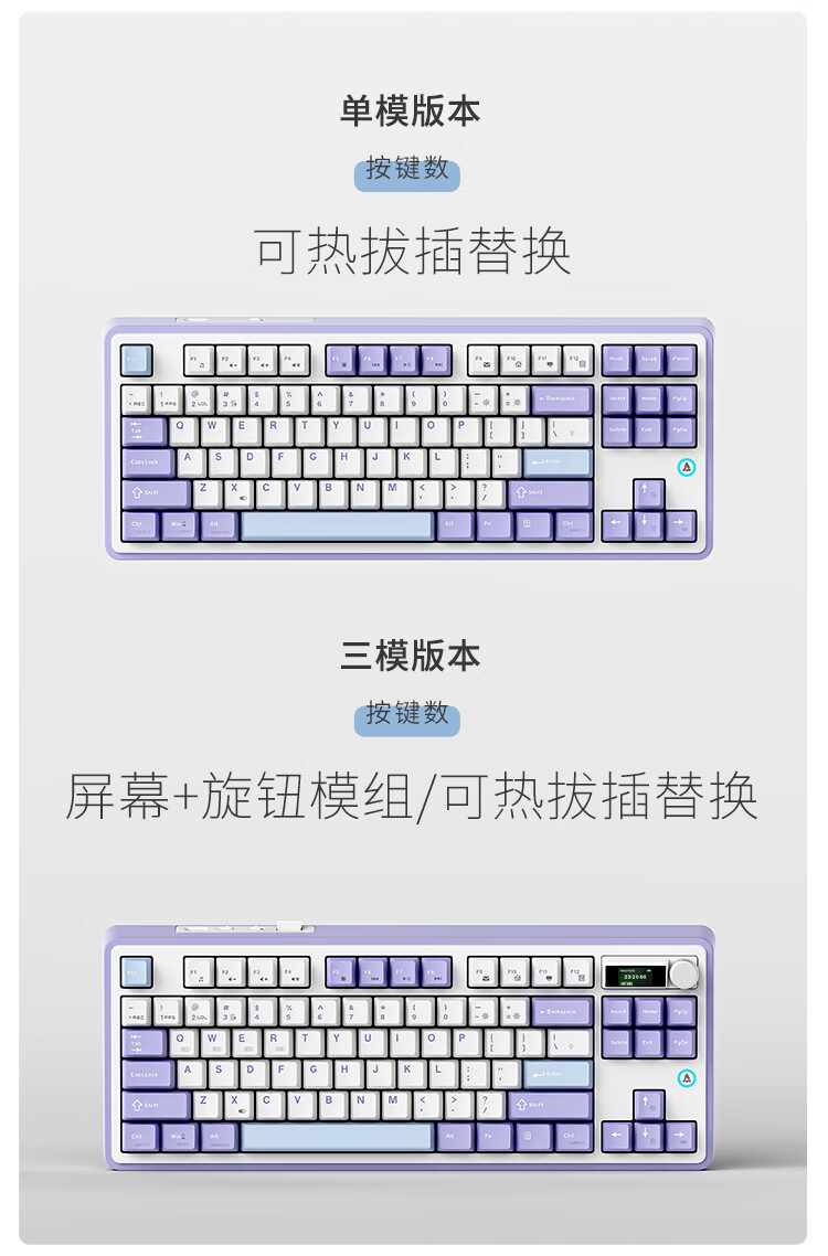 黑爵 AK870 电竞磁轴键盘开售：三拼色 PBT 键帽、有线单模 / 无线三模双版本，299 元起