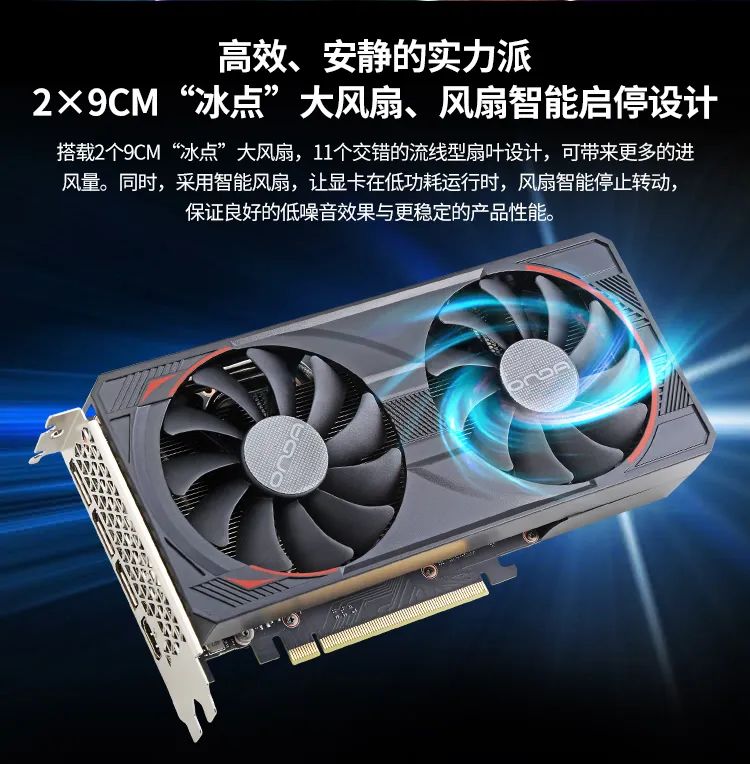 昂达 RTX3060 神盾 12GD6-B 显卡开售：12GB GDDR6 显存、3584 流处理器核心，2119 元