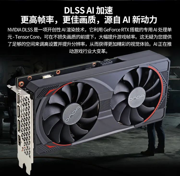 昂达 RTX3060 神盾 12GD6-B 显卡开售：12GB GDDR6 显存、3584 流处理器核心，2119 元