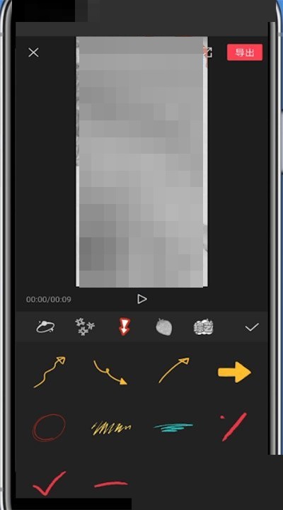 剪映怎么添加箭头符号 剪映添加箭头符号教程