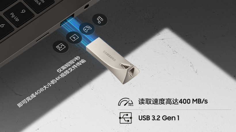 三星发布 512GB 版 BAR Plus / FIT Plus USB3.2 闪存盘（2024）