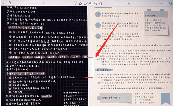 notability分屏怎么关闭 notability取消分屏小窗口步骤分享