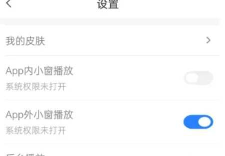 cc直播账号怎么注销-cc直播账号注销的方法