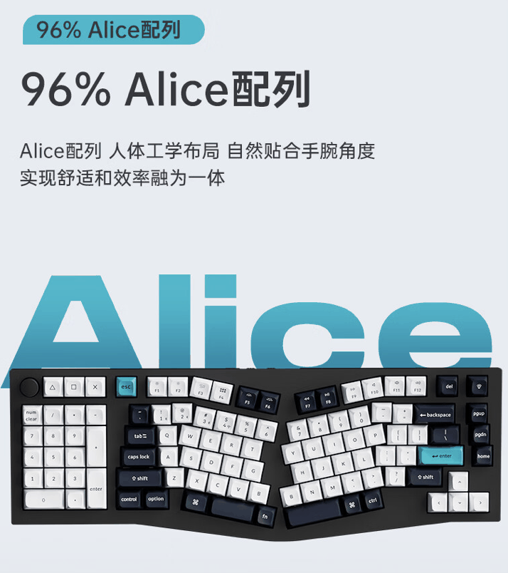 Keychron Q14 Max 三模机械键盘开售：小键盘左置布局、Alice 配列 / Gasket 结构，1298 元起