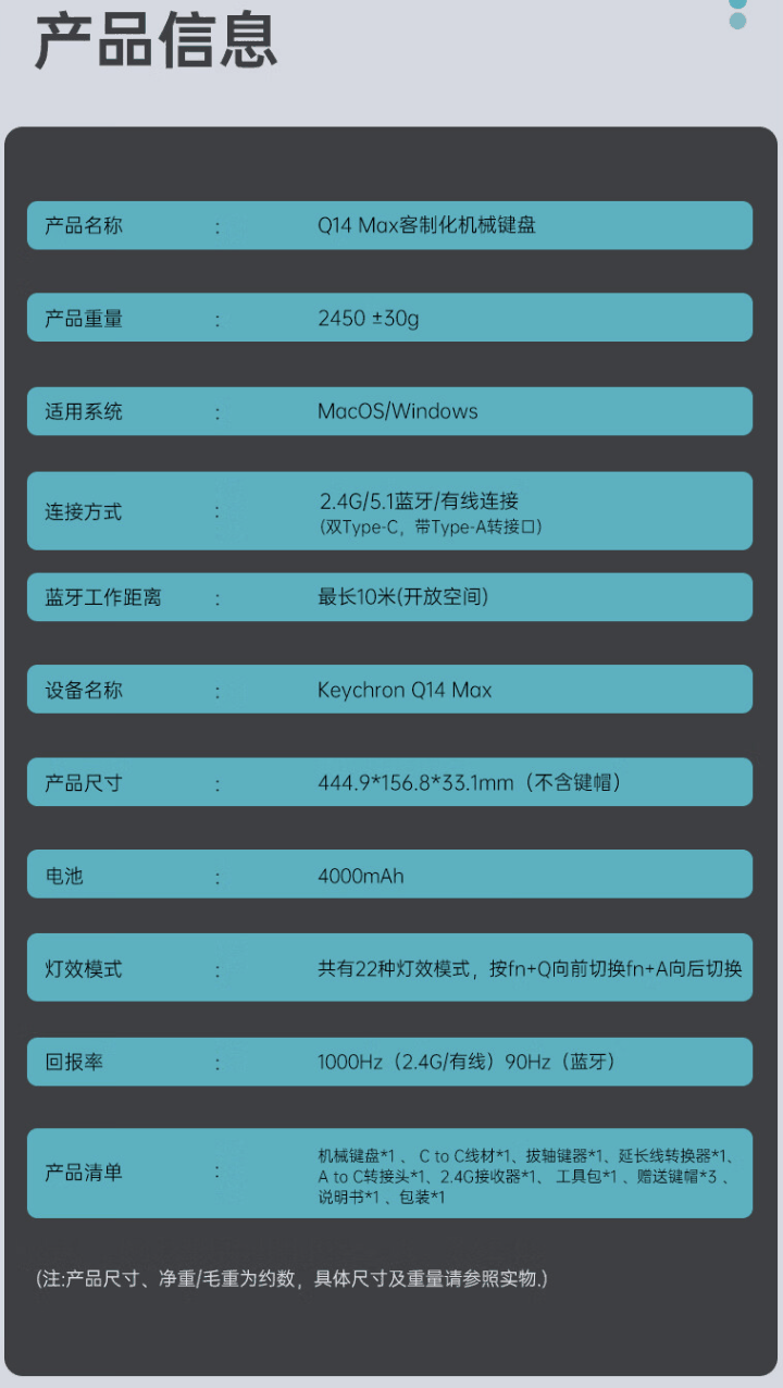 Keychron Q14 Max 三模机械键盘开售：小键盘左置布局、Alice 配列 / Gasket 结构，1298 元起