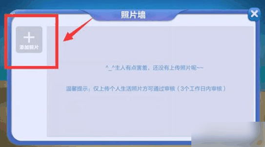 蛇蛇争霸怎么换头像 蛇蛇争霸头像怎么换操作方法详细解说