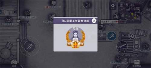 《阿瑞斯病毒2》快速赚钱方法分享