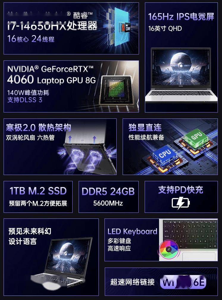 七彩虹隐星P16上新！i7配4060仅9999，香不香？