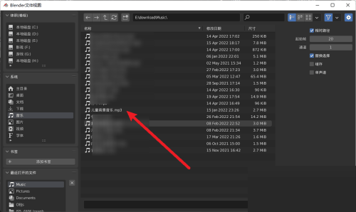 Blender怎么导入音频 Blender导入音频教程