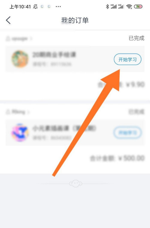 CCtalk怎么修改群昵称 CCtalk修改群昵称方法