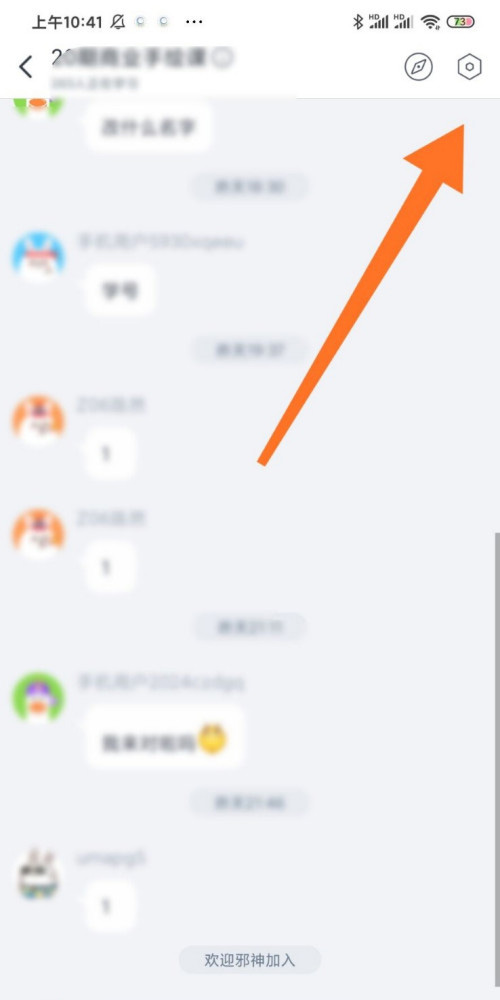 CCtalk怎么修改群昵称 CCtalk修改群昵称方法