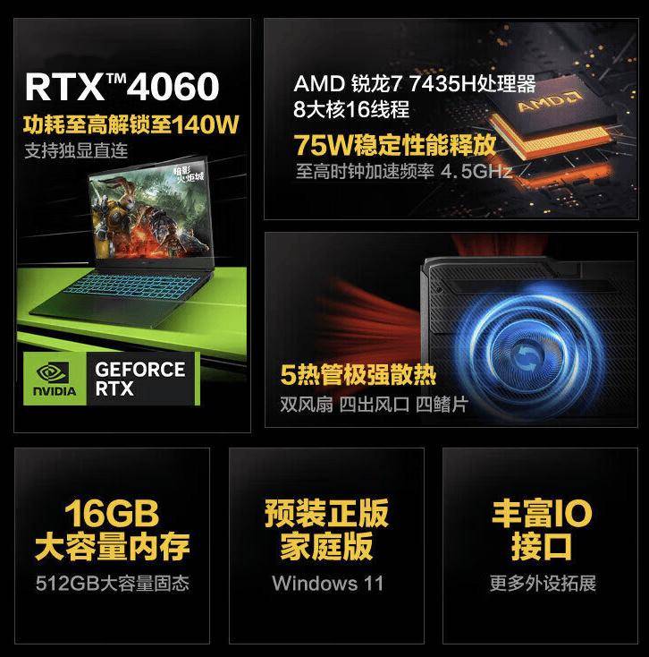 5499元起！机械革命蛟龙15 Pro，性价比之王？