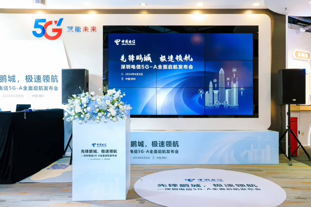 深圳电信5g-a新体验！上下行网速狂飙至300mbps、3gbps？