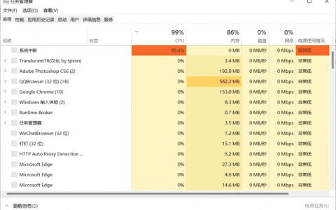 win11系统资源管理器总是无响应怎么解决？详情