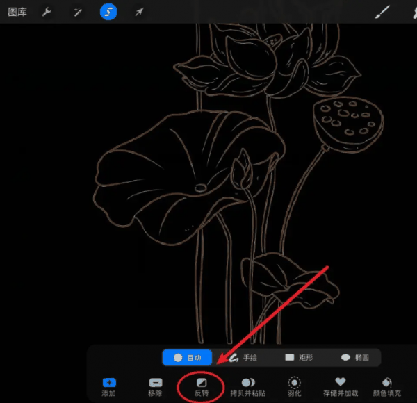 procreate怎么提取图片线稿_提取线稿流程一览