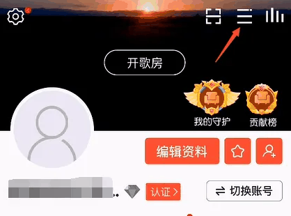 vv音乐怎么申请主播 申请主播操作方法