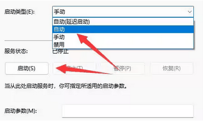 罗技GHUB打开一直加载怎么办 罗技GHUB打开一直加载的解决方法