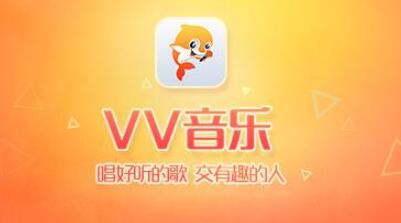 vv音乐怎么开启耳返 开启耳返操作方法