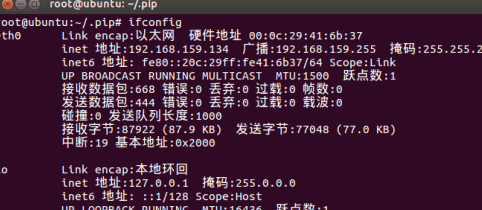 PyCharm怎样连接Ubuntu PyCharm连接Ubuntu的方法