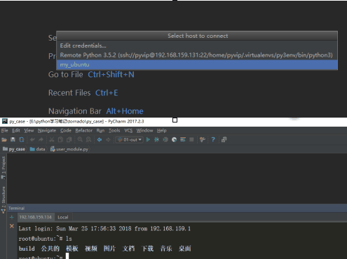PyCharm怎样连接Ubuntu PyCharm连接Ubuntu的方法