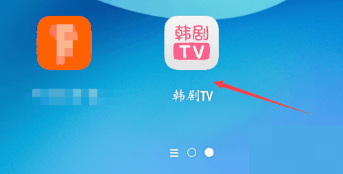 韩剧tv怎么更换背景图 韩剧tv更换背景图方法