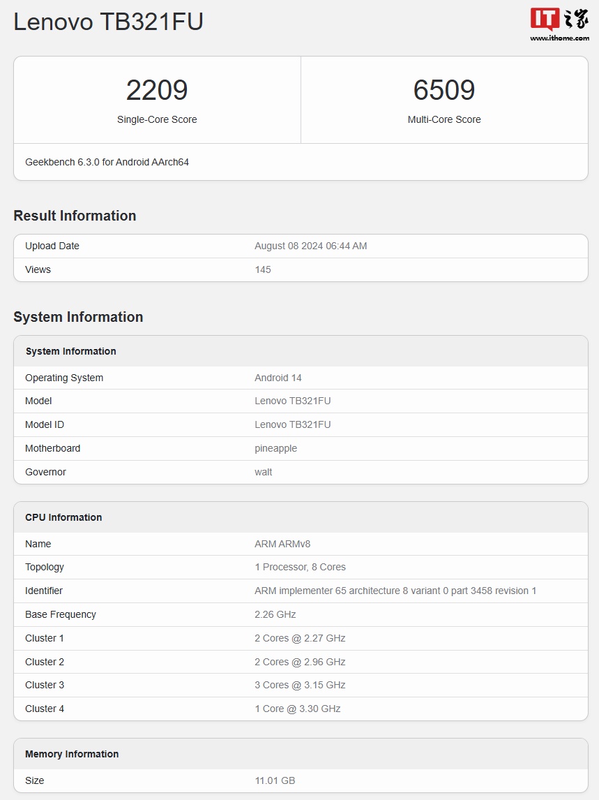 联想 TB321FU 新机现身 GeekBench，预计为拯救者 Y700 2024 小屏平板