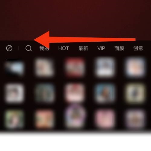 一甜相机怎么开启海报拍照 一甜相机开启海报拍照教程