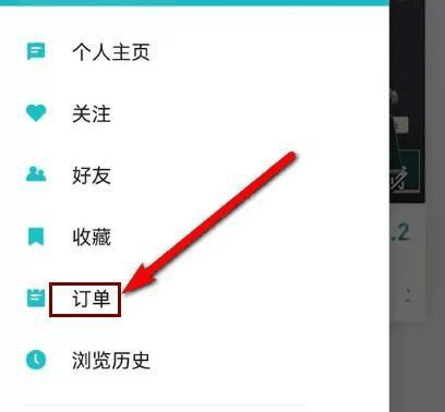 Taptap怎么查看游戏购买订单 Taptap查看游戏购买订单的方法