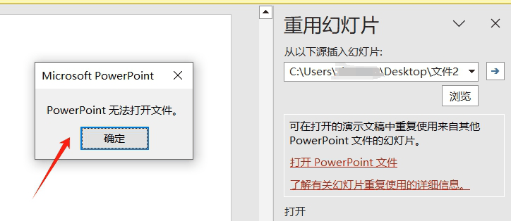 整合你的演示文稿：合并多个PPT的最佳方法