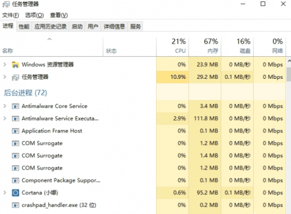 暗区突围国际服卡顿掉帧怎么办