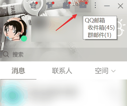 qq邮箱怎么发文件给别的邮箱 qq邮箱发文件给别的邮箱的方法