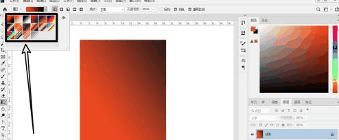 photoshop怎么渐变填充 photoshop渐变填充的方法