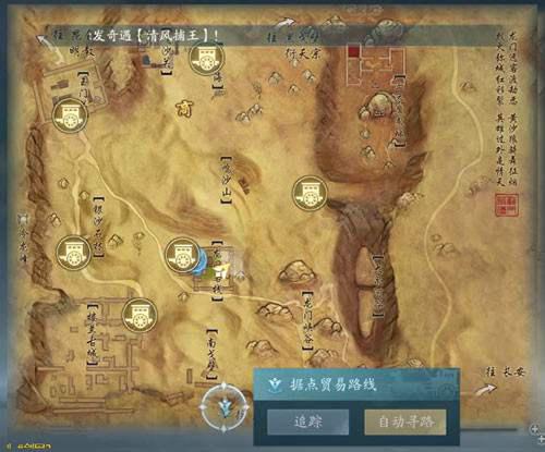 剑网3无界自动寻路怎么设置 剑网3无界自动寻路设置方法