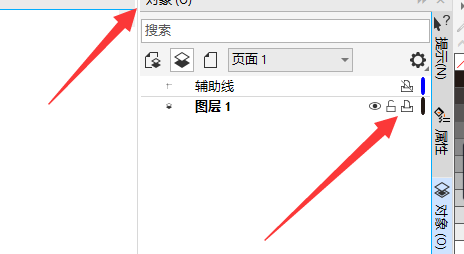 CorelDraw2019怎么锁定对象图层 CorelDraw2019锁定对象图层的具体操作