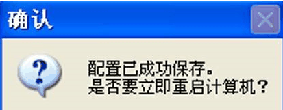 冰点还原怎样解冻 冰点还原解冻的具体操作