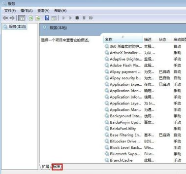 VMware Workstation连不上U盘怎么办 VMware Workstation连不上U盘的解决方法